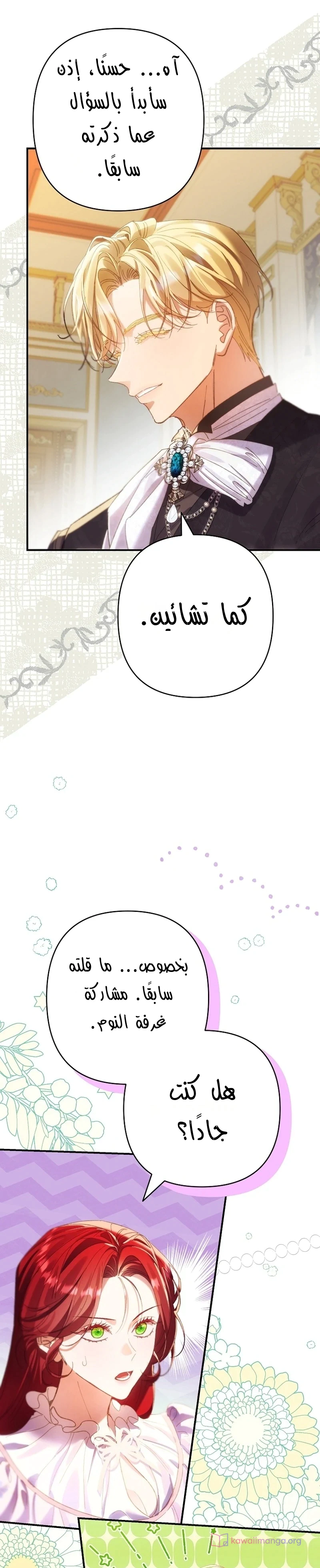Read I Faked a Pregnancy but My Husband Returned AR Manga Online