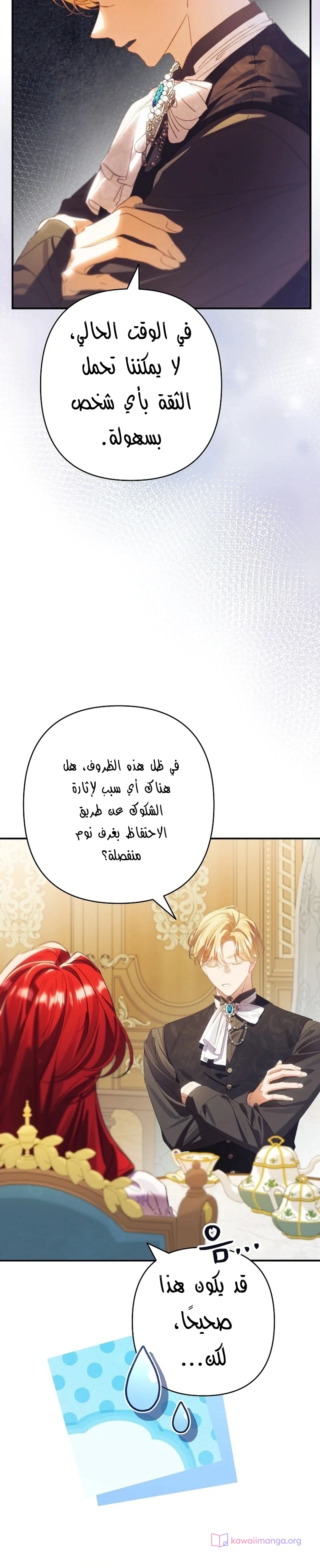 Read I Faked a Pregnancy but My Husband Returned AR Manga Online