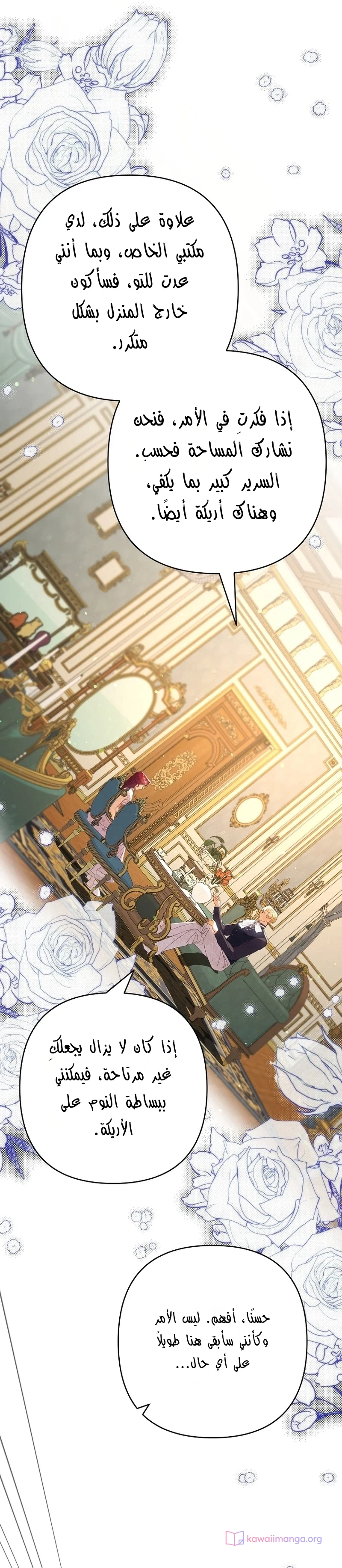 Read I Faked a Pregnancy but My Husband Returned AR Manga Online
