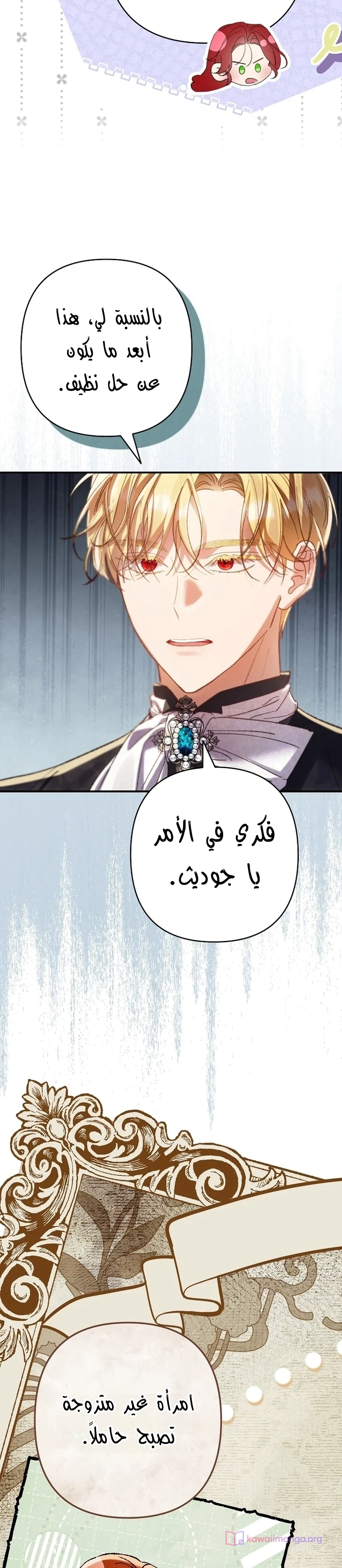 Read I Faked a Pregnancy but My Husband Returned AR Manga Online