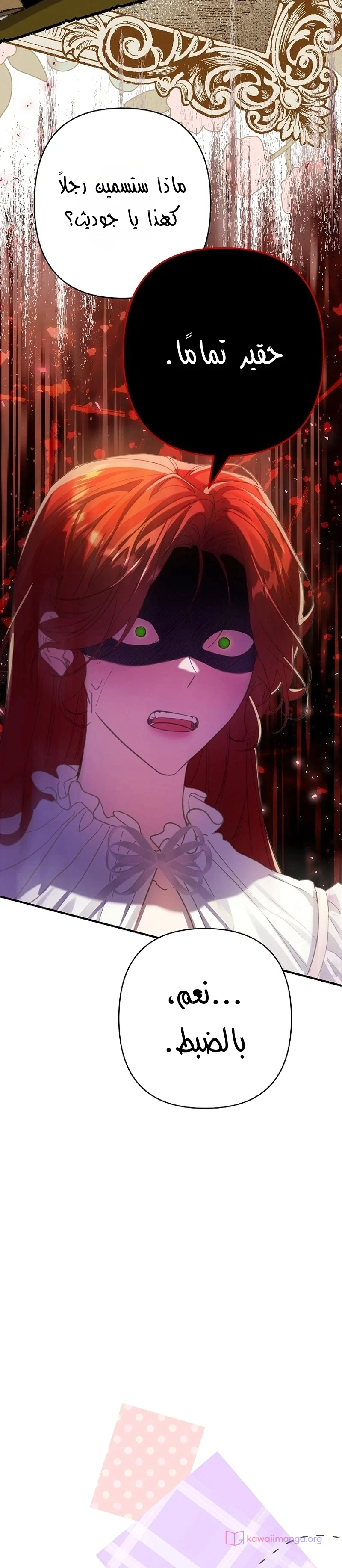 Read I Faked a Pregnancy but My Husband Returned AR Manga Online