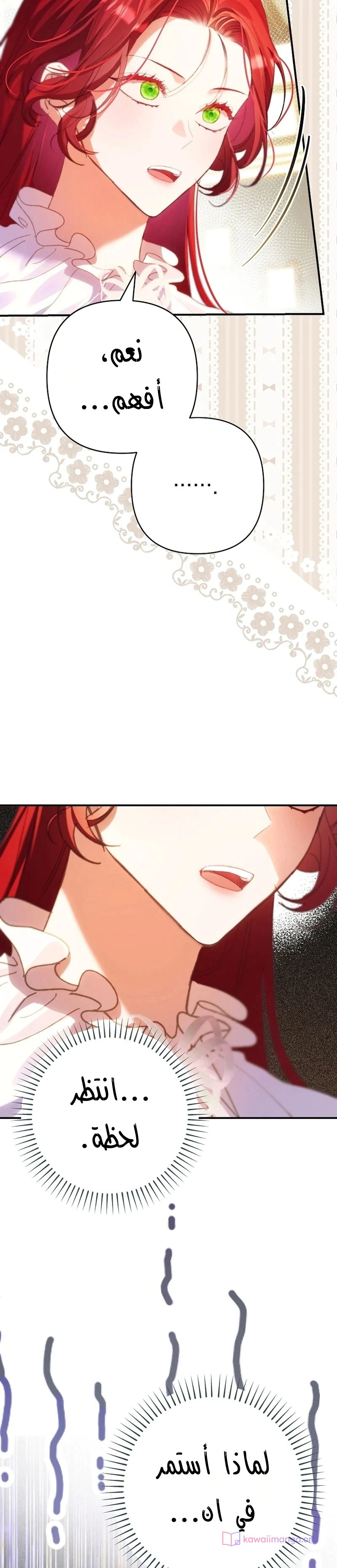 Read I Faked a Pregnancy but My Husband Returned AR Manga Online