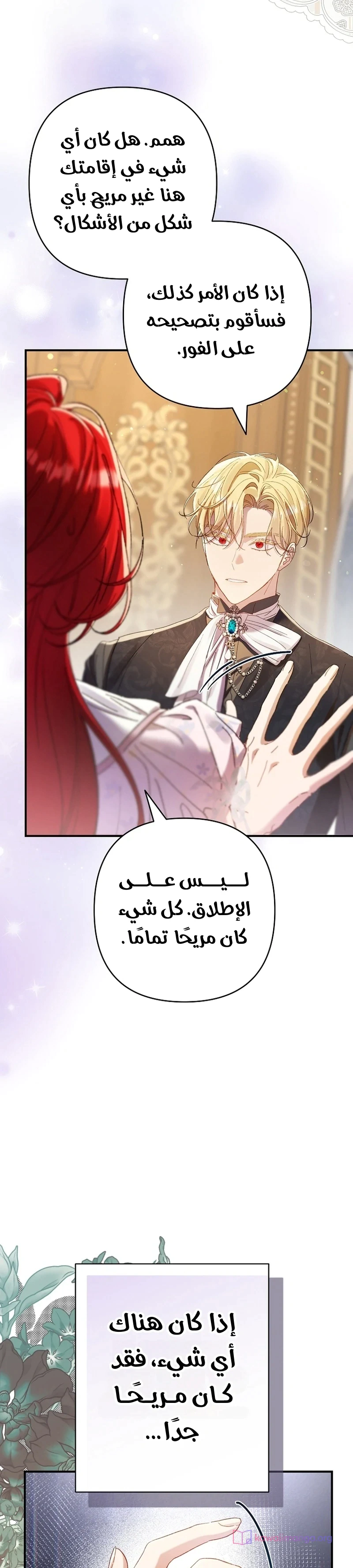 Read I Faked a Pregnancy but My Husband Returned AR Manga Online