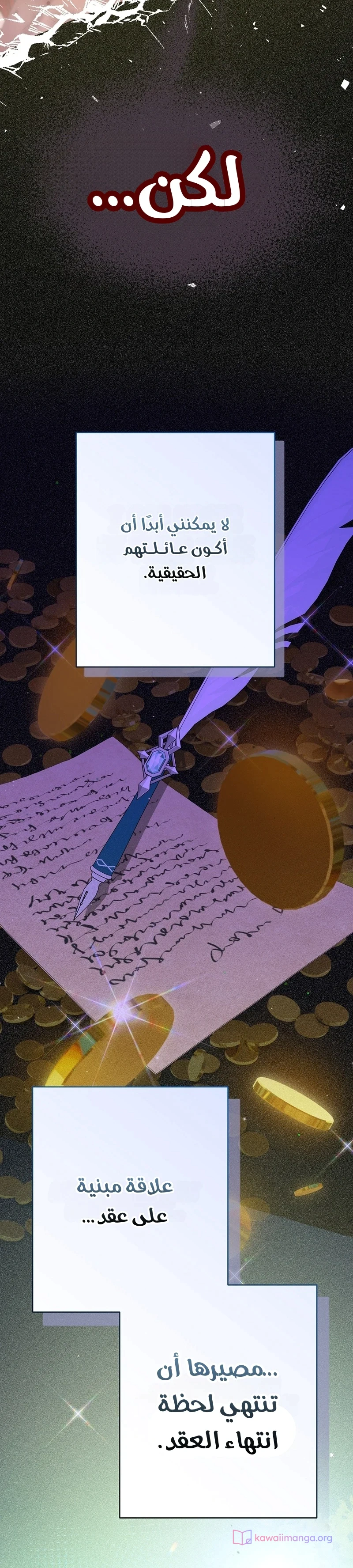 Read I Faked a Pregnancy but My Husband Returned AR Manga Online