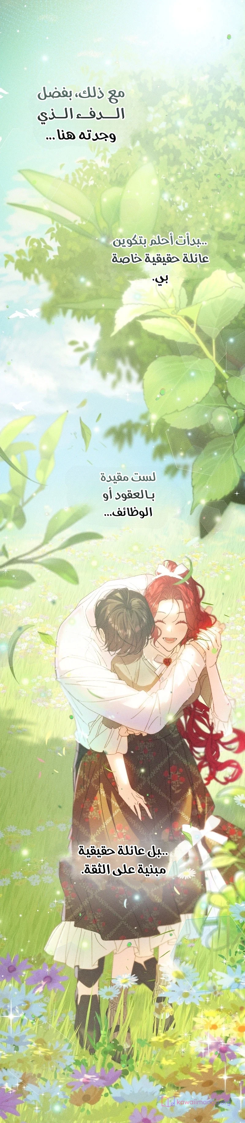 Read I Faked a Pregnancy but My Husband Returned AR Manga Online