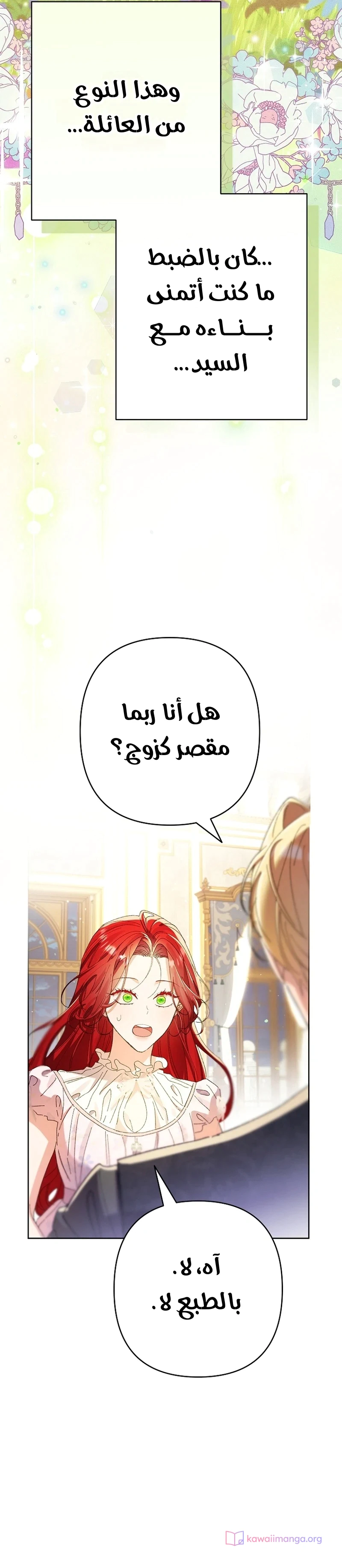 Read I Faked a Pregnancy but My Husband Returned AR Manga Online
