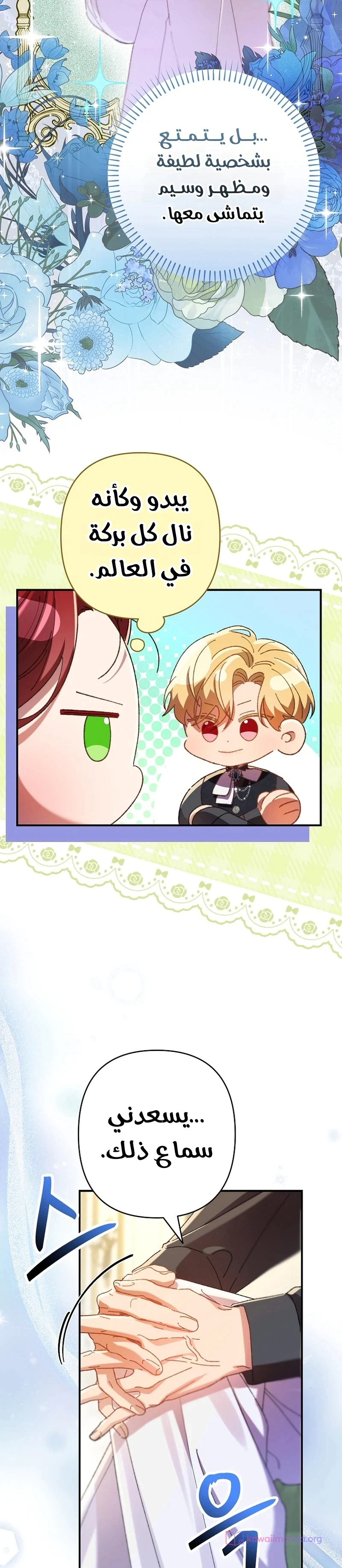 Read I Faked a Pregnancy but My Husband Returned AR Manga Online