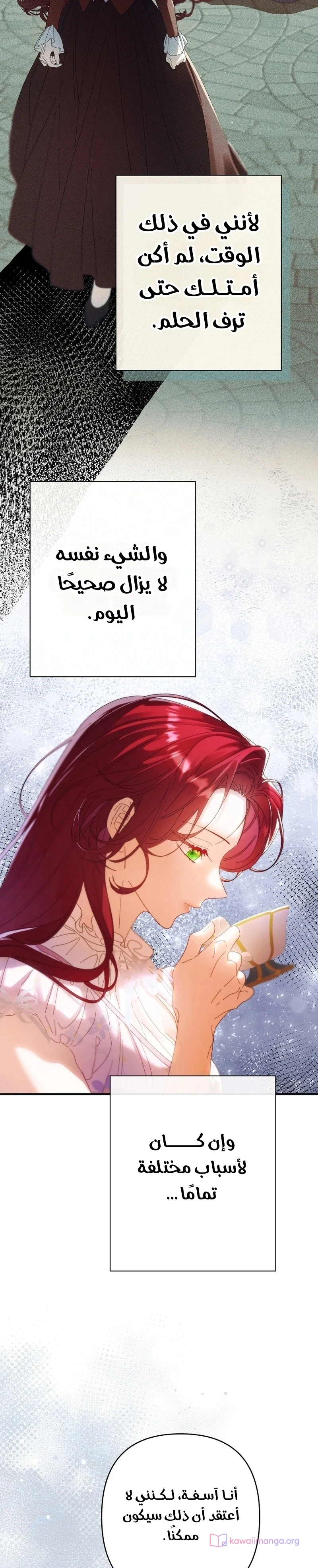 Read I Faked a Pregnancy but My Husband Returned AR Manga Online