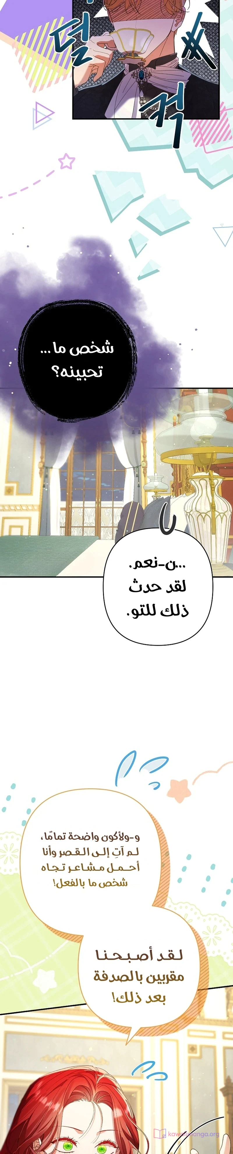 Read I Faked a Pregnancy but My Husband Returned AR Manga Online