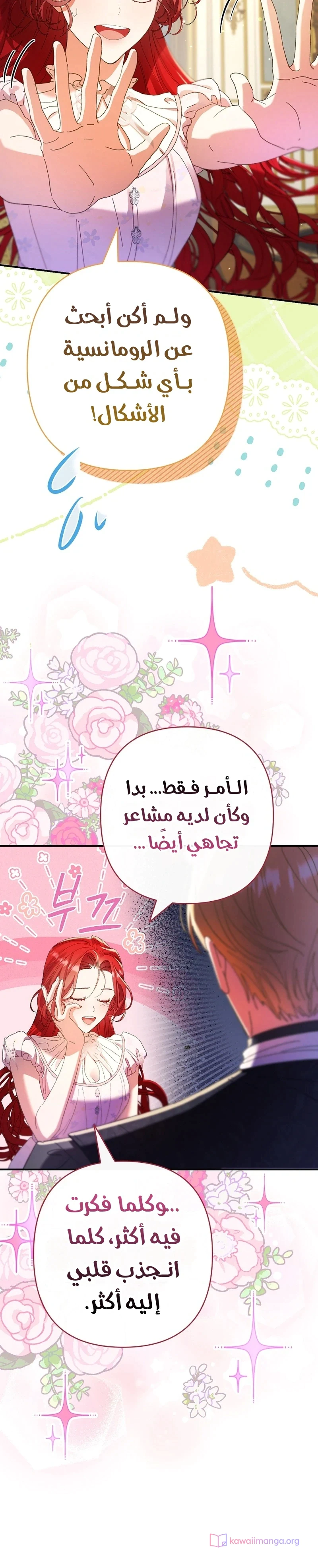 Read I Faked a Pregnancy but My Husband Returned AR Manga Online