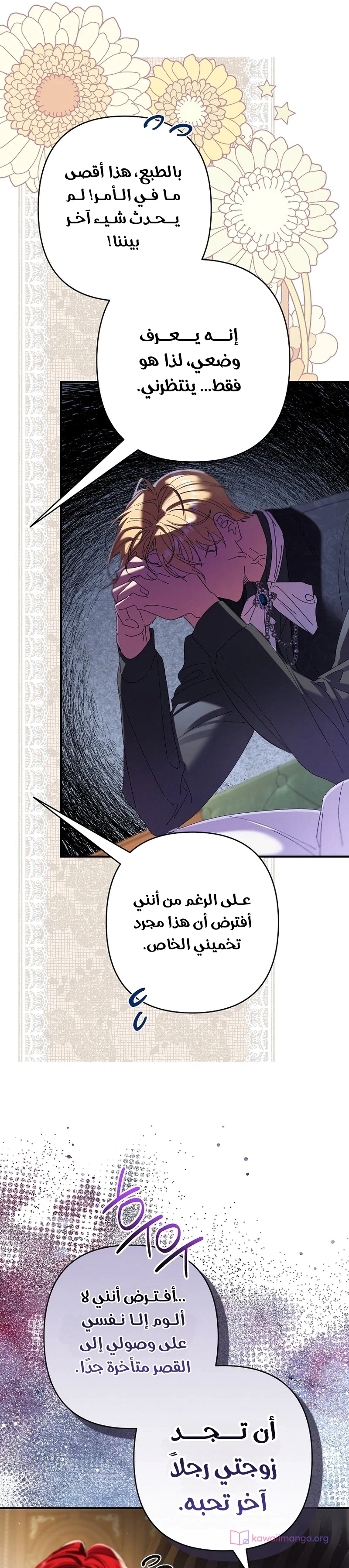 Read I Faked a Pregnancy but My Husband Returned AR Manga Online