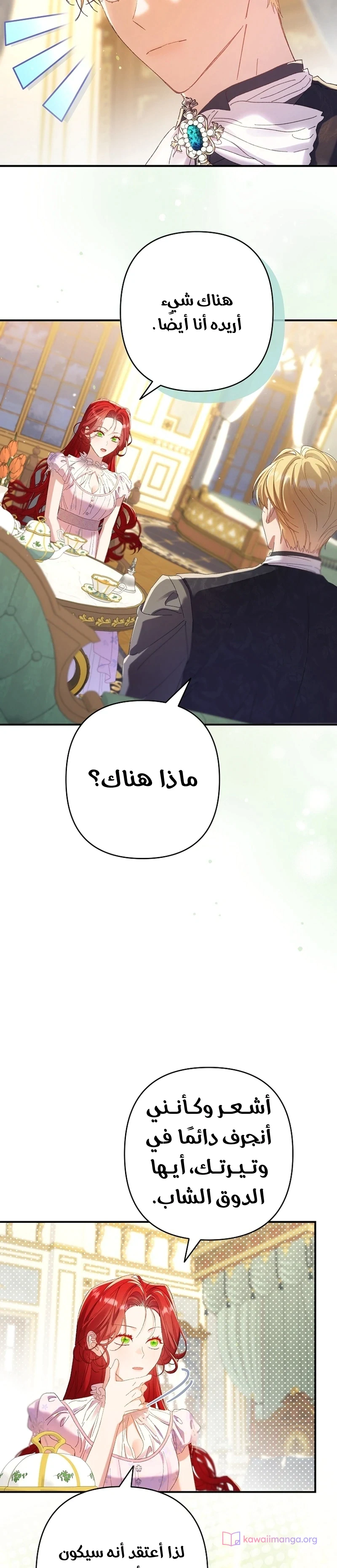 Read I Faked a Pregnancy but My Husband Returned AR Manga Online