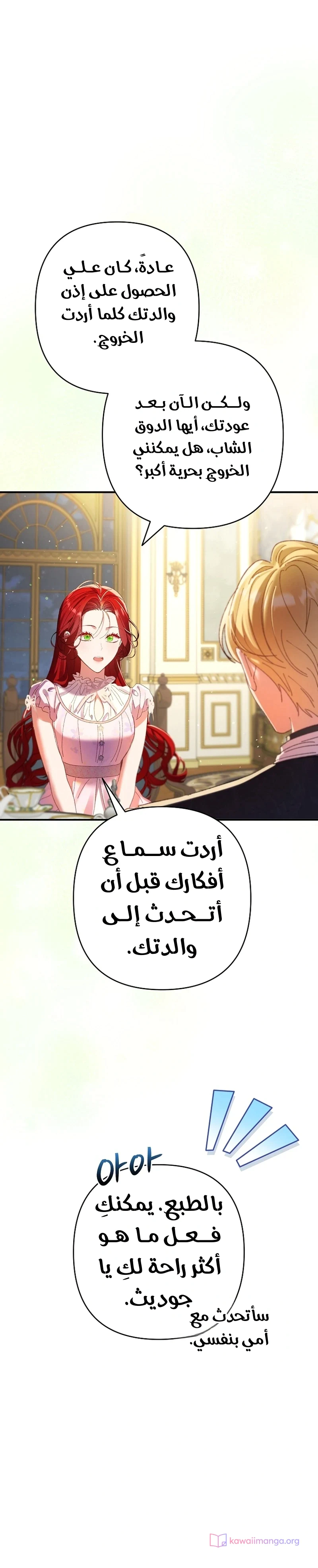 Read I Faked a Pregnancy but My Husband Returned AR Manga Online