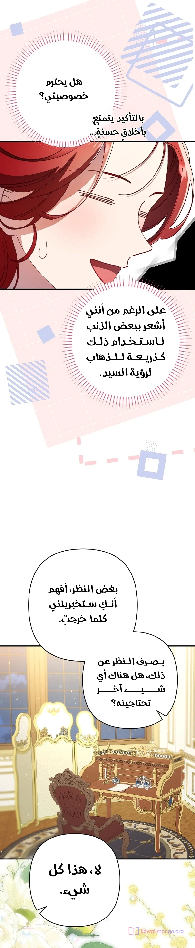 Read I Faked a Pregnancy but My Husband Returned AR Manga Online