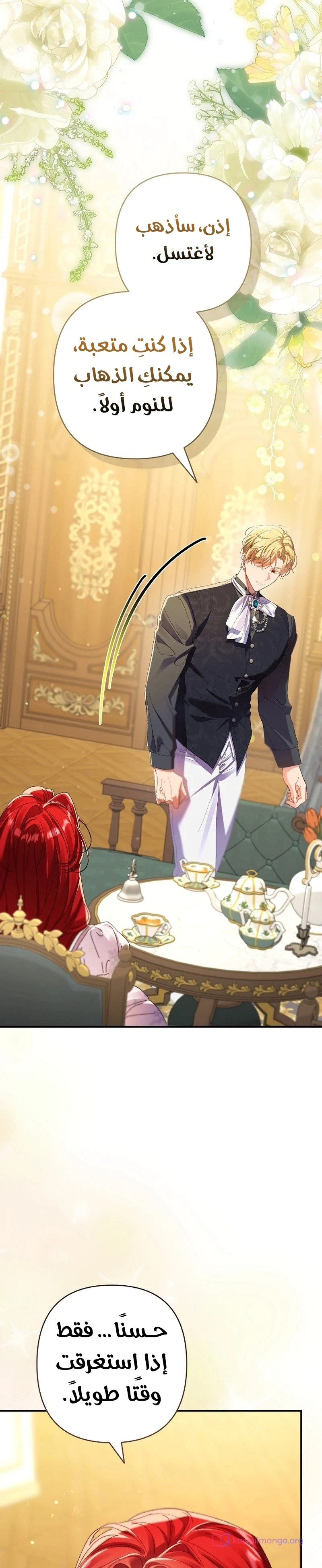 Read I Faked a Pregnancy but My Husband Returned AR Manga Online