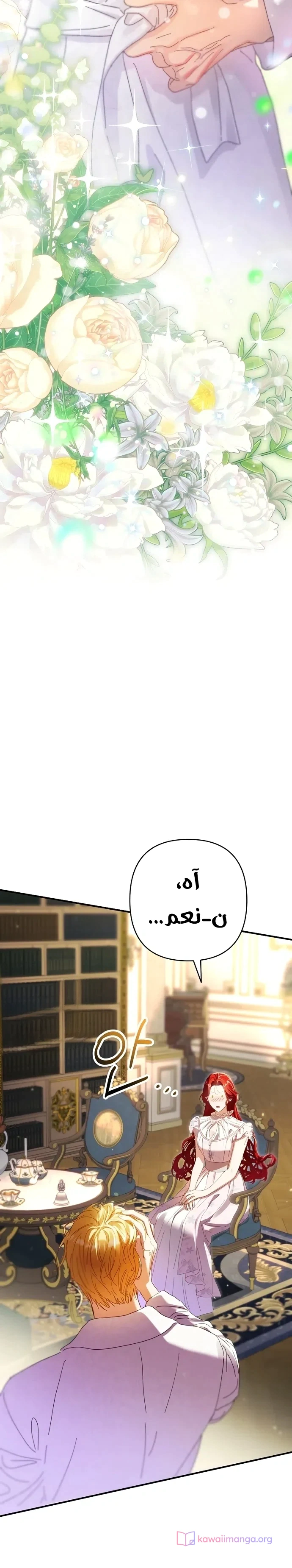 Read I Faked a Pregnancy but My Husband Returned AR Manga Online