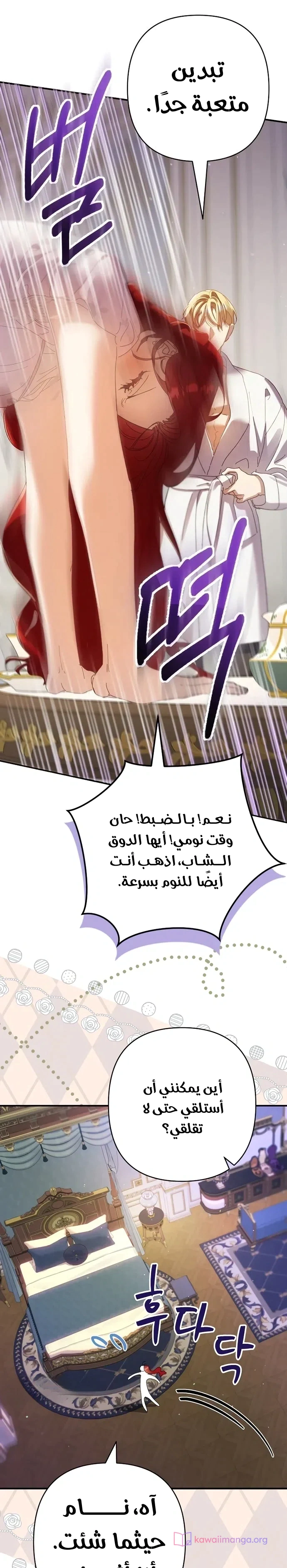 Read I Faked a Pregnancy but My Husband Returned AR Manga Online