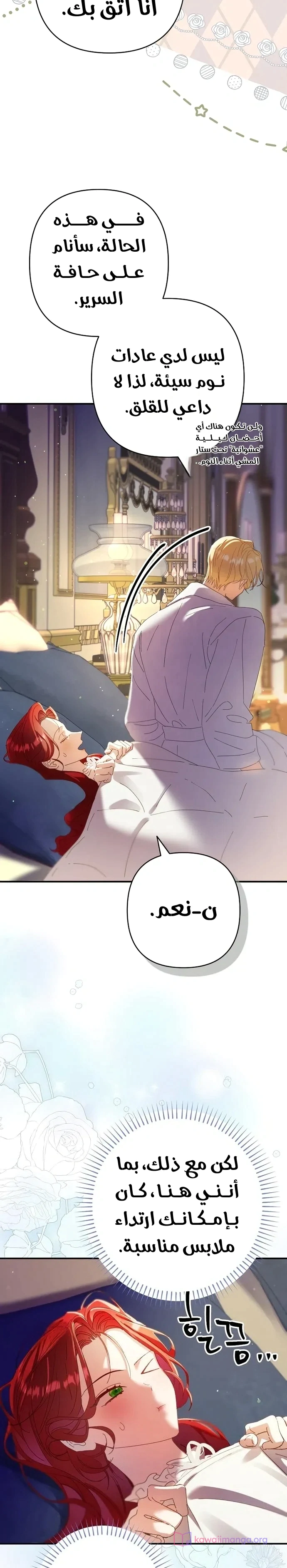 Read I Faked a Pregnancy but My Husband Returned AR Manga Online