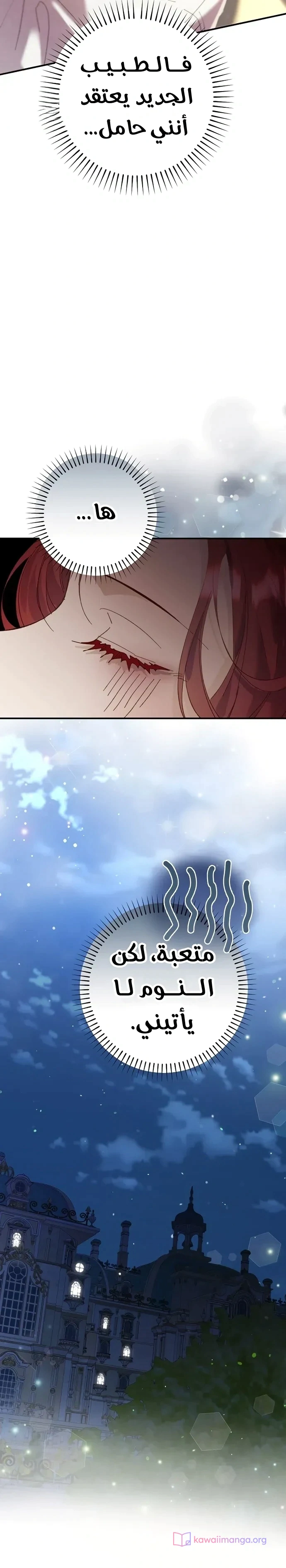 Read I Faked a Pregnancy but My Husband Returned AR Manga Online