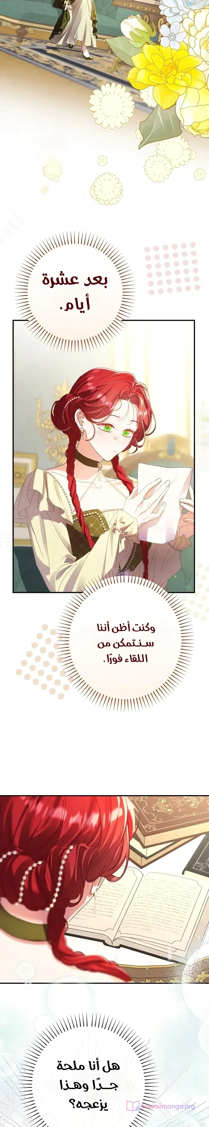 Read I Faked a Pregnancy but My Husband Returned AR Manga Online