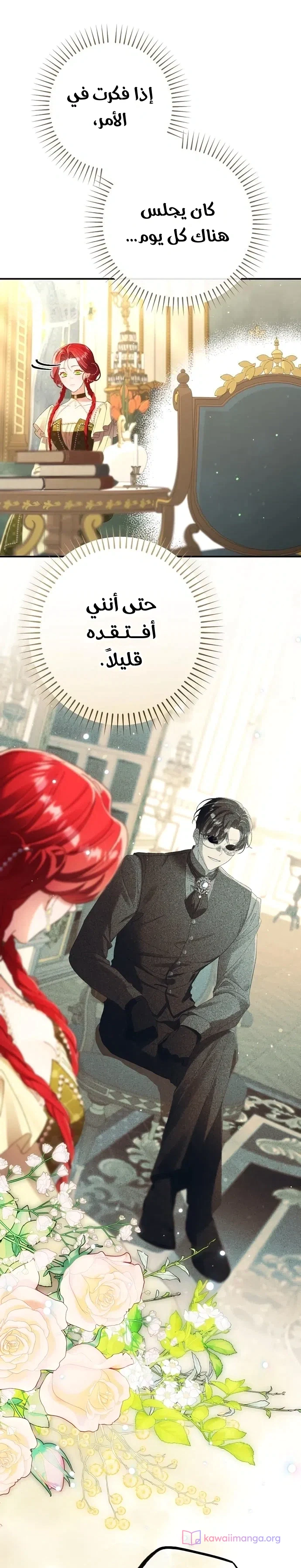 Read I Faked a Pregnancy but My Husband Returned AR Manga Online