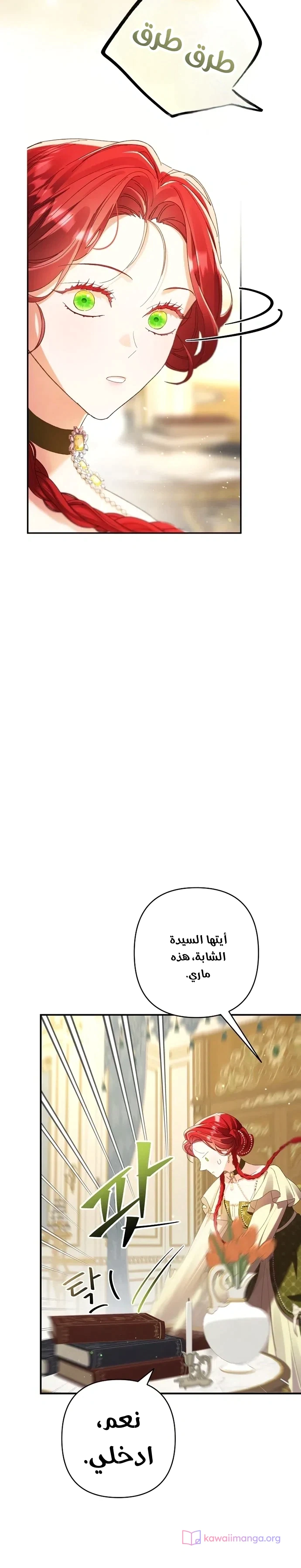 Read I Faked a Pregnancy but My Husband Returned AR Manga Online