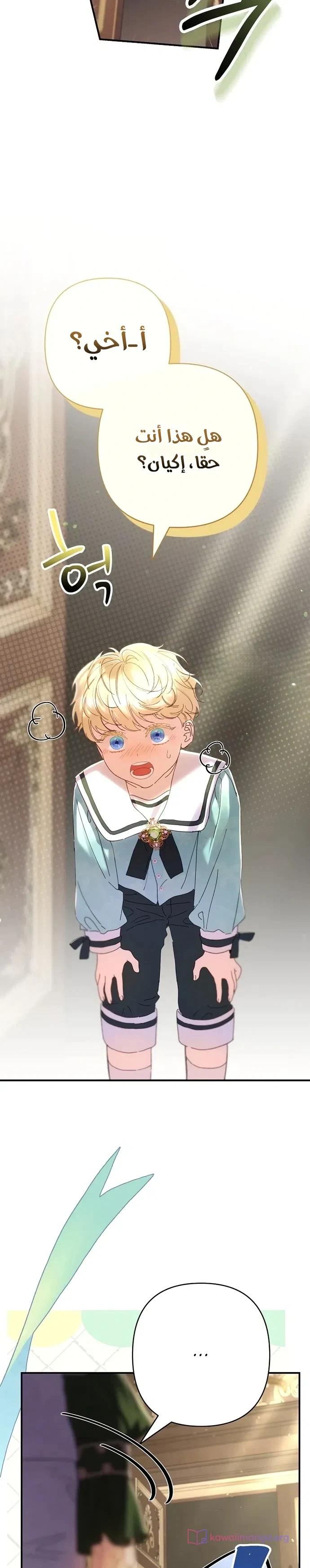 Read I Faked a Pregnancy but My Husband Returned AR Manga Online
