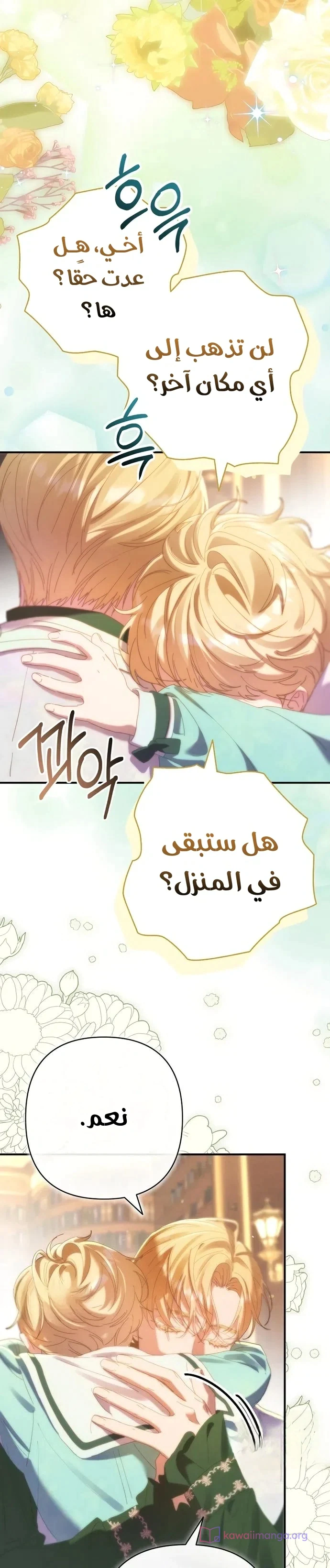 Read I Faked a Pregnancy but My Husband Returned AR Manga Online