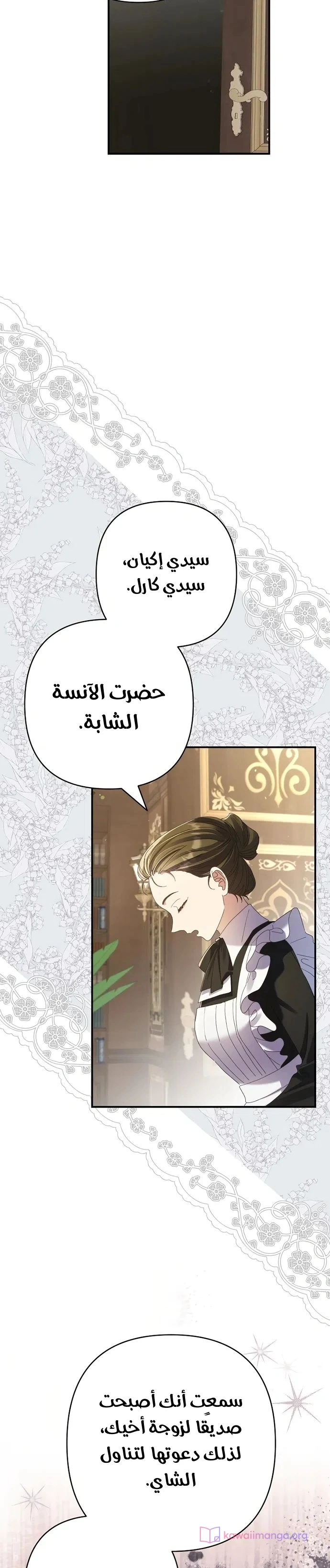 Read I Faked a Pregnancy but My Husband Returned AR Manga Online