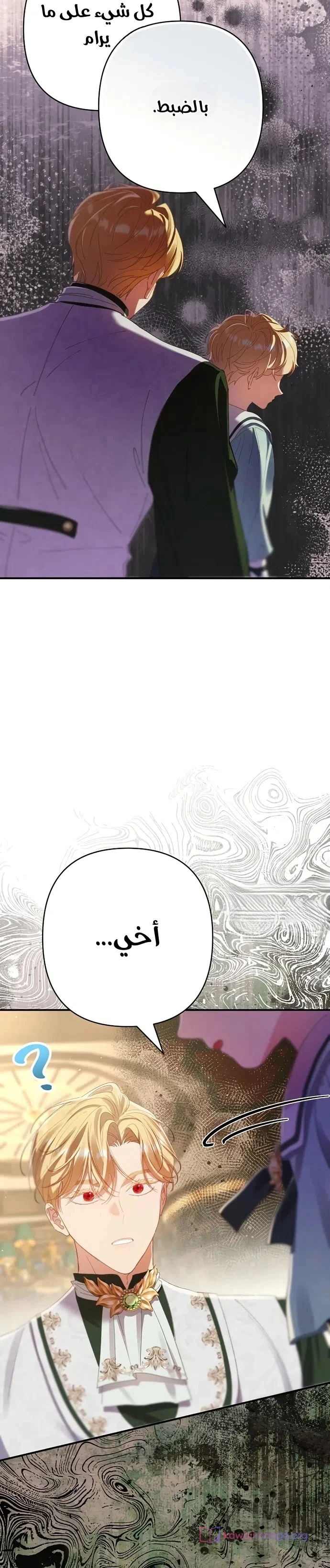 Read I Faked a Pregnancy but My Husband Returned AR Manga Online