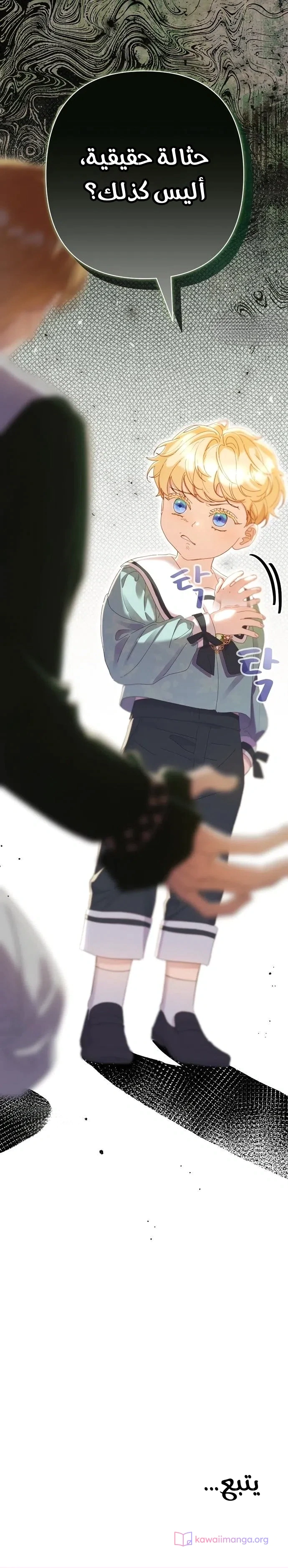 Read I Faked a Pregnancy but My Husband Returned AR Manga Online