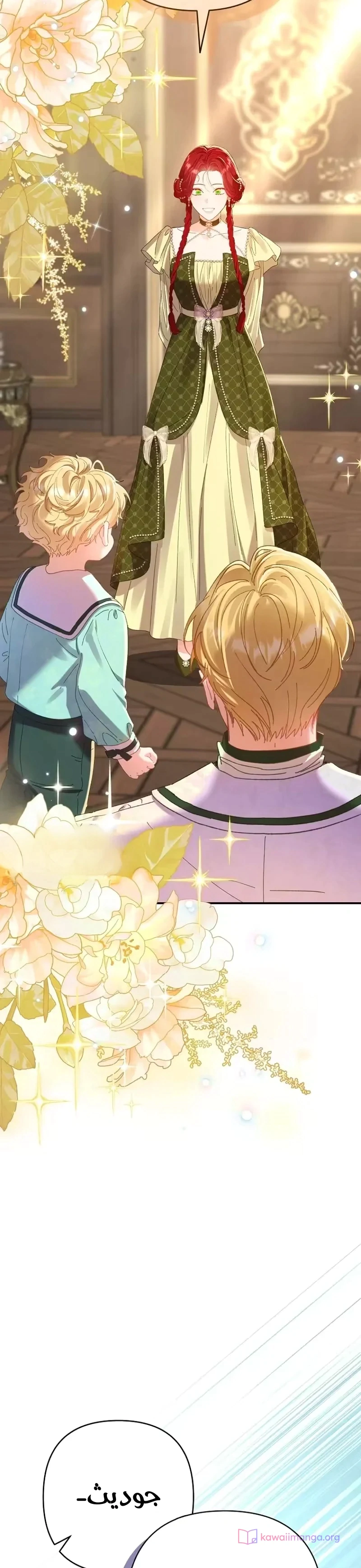Read I Faked a Pregnancy but My Husband Returned AR Manga Online