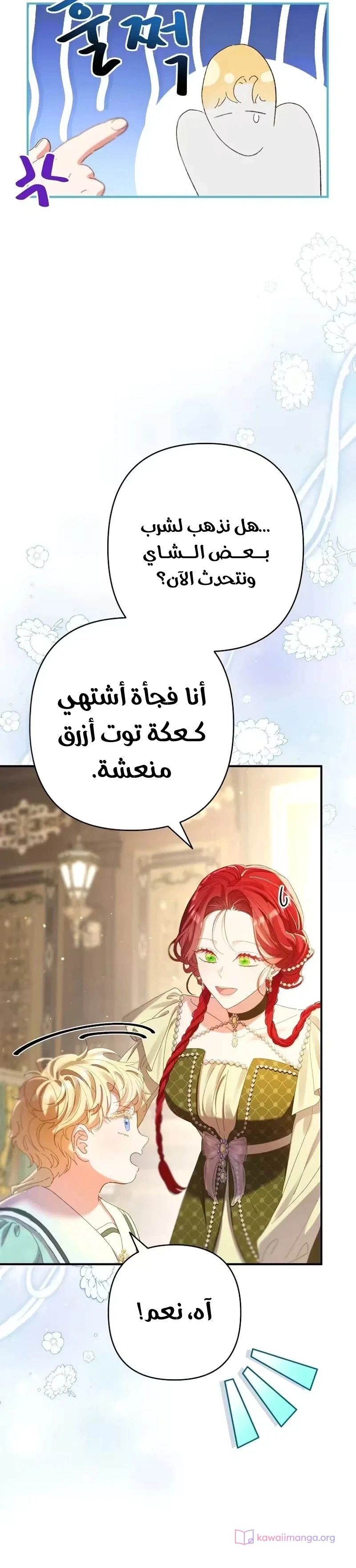 Read I Faked a Pregnancy but My Husband Returned AR Manga Online