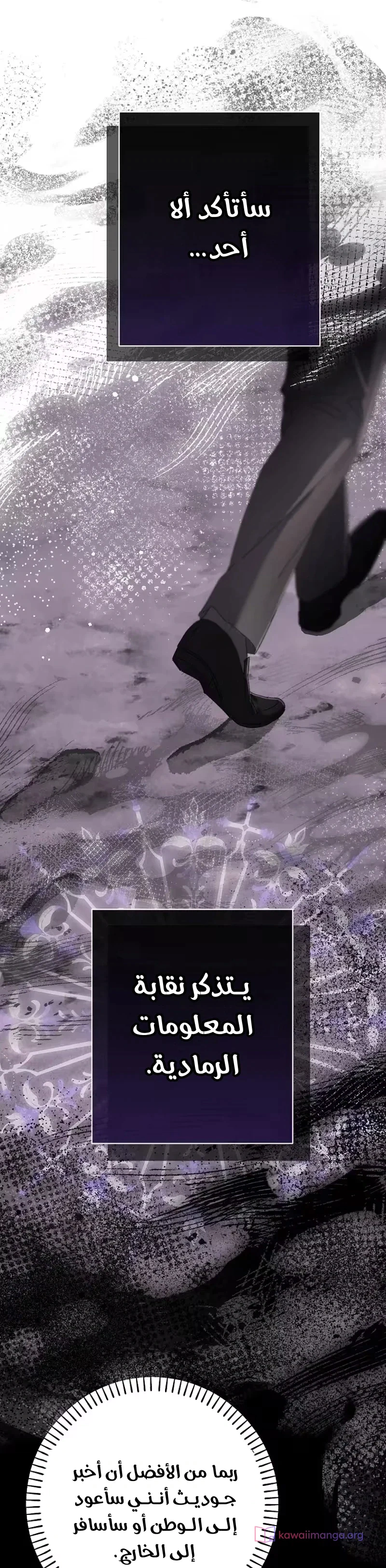 Read I Faked a Pregnancy but My Husband Returned AR Manga Online