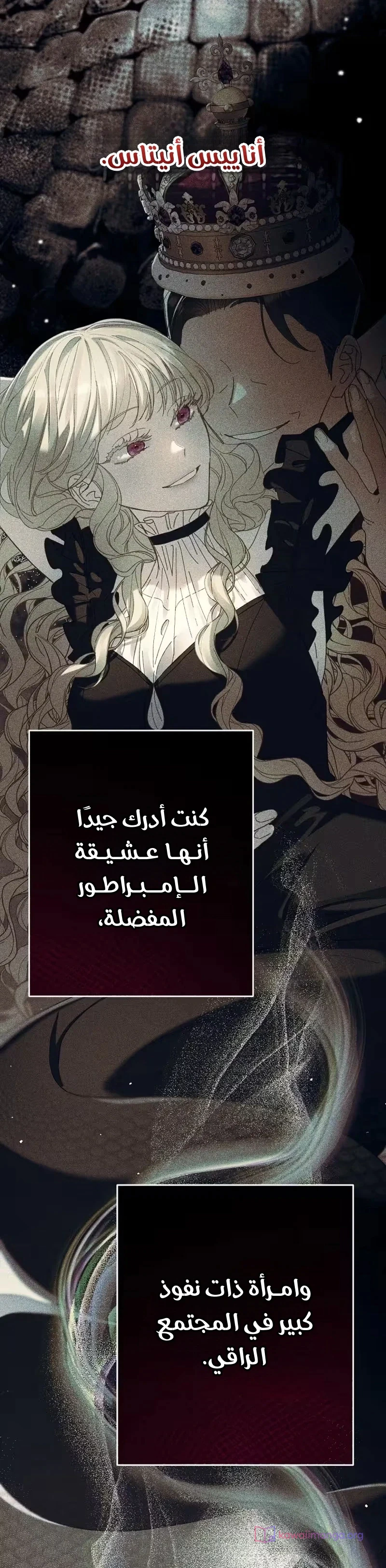 Read I Faked a Pregnancy but My Husband Returned AR Manga Online