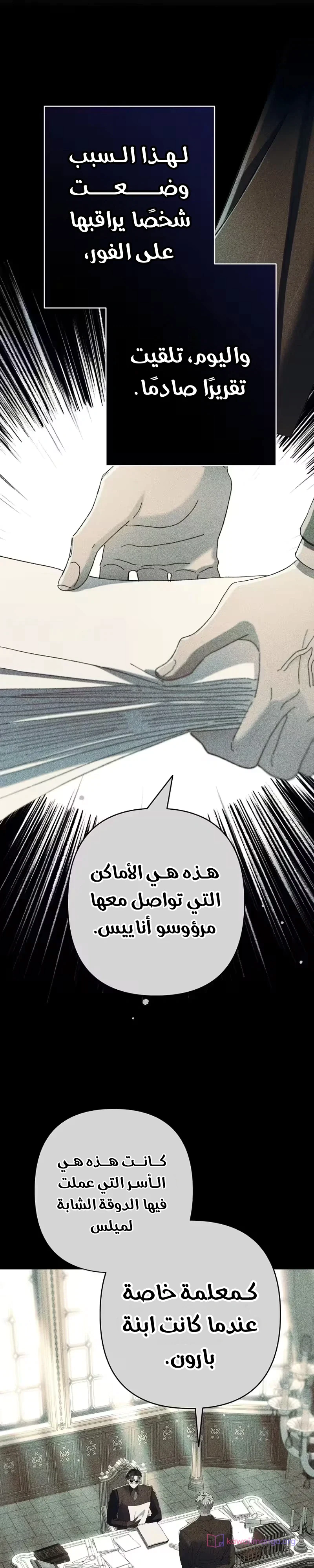 Read I Faked a Pregnancy but My Husband Returned AR Manga Online