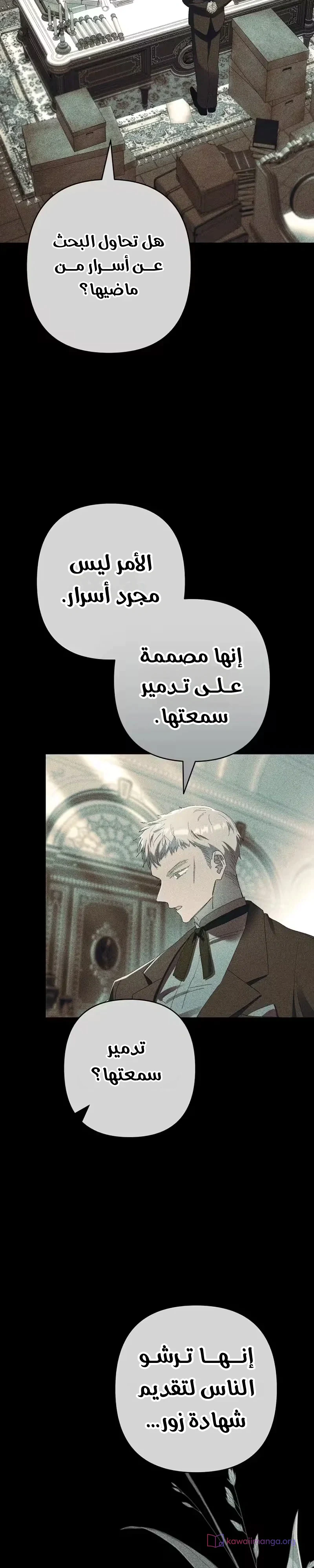 Read I Faked a Pregnancy but My Husband Returned AR Manga Online