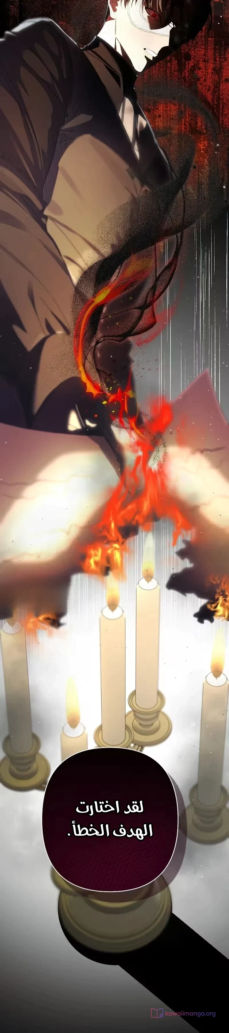 Read I Faked a Pregnancy but My Husband Returned AR Manga Online