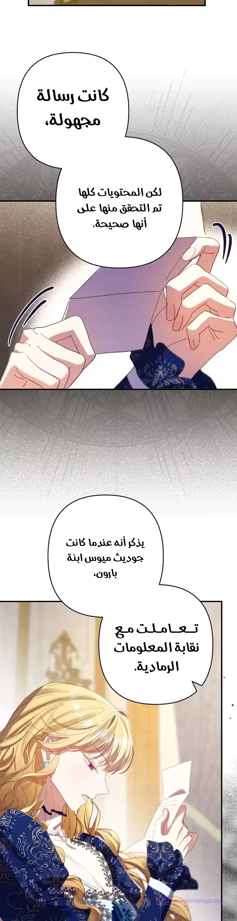 Read I Faked a Pregnancy but My Husband Returned AR Manga Online