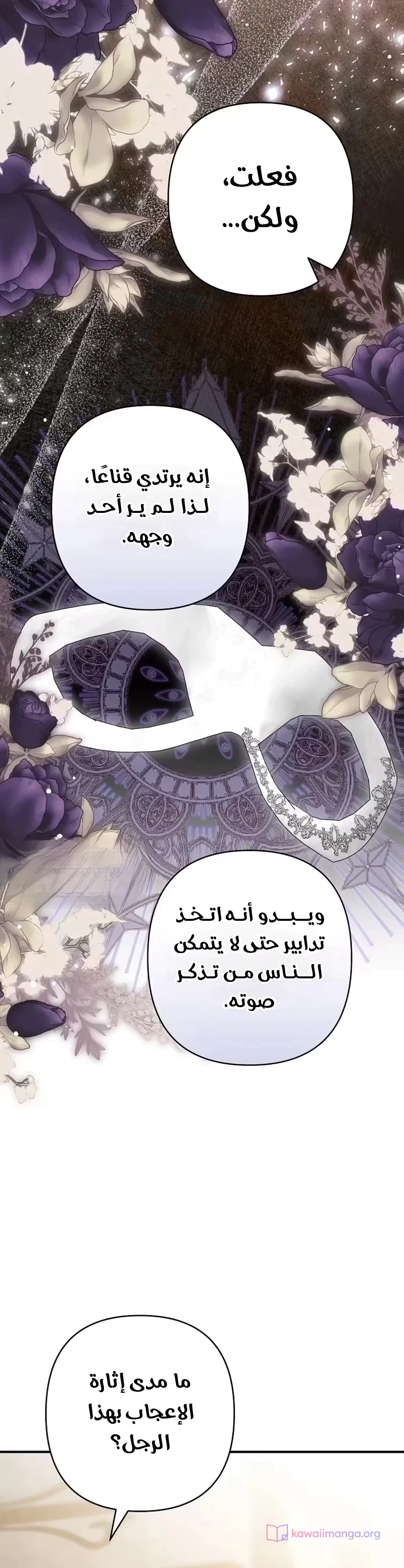 Read I Faked a Pregnancy but My Husband Returned AR Manga Online