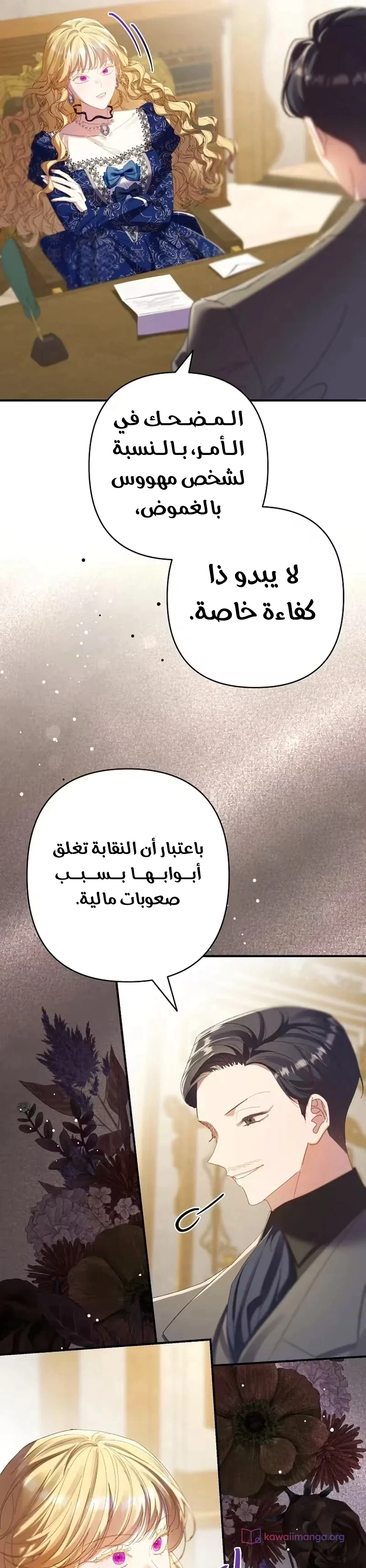 Read I Faked a Pregnancy but My Husband Returned AR Manga Online