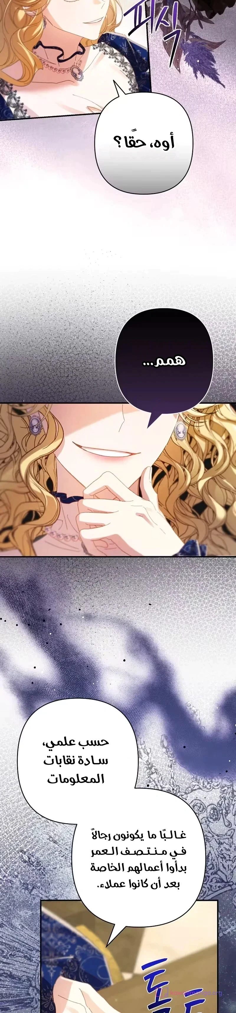 Read I Faked a Pregnancy but My Husband Returned AR Manga Online