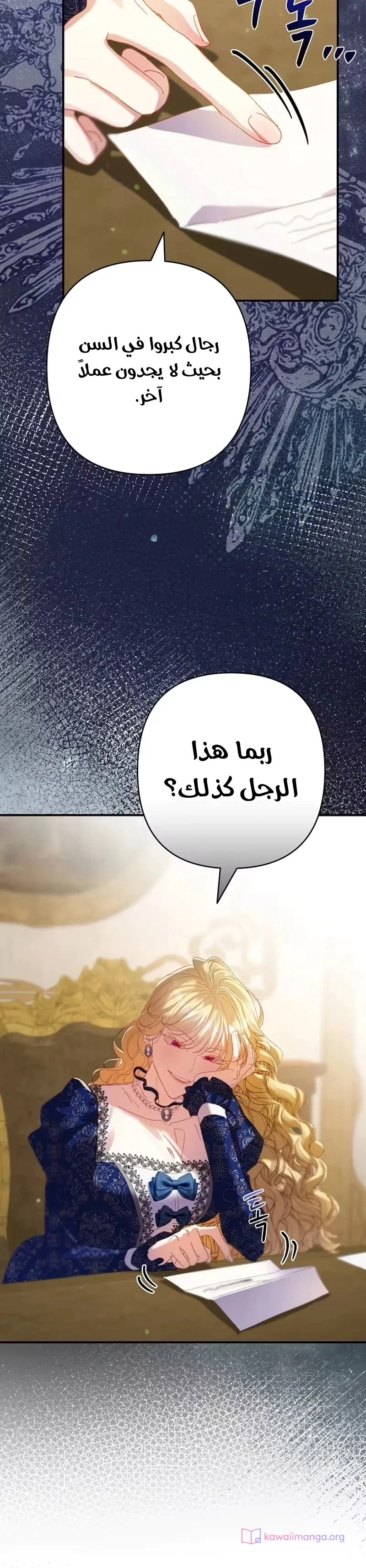 Read I Faked a Pregnancy but My Husband Returned AR Manga Online