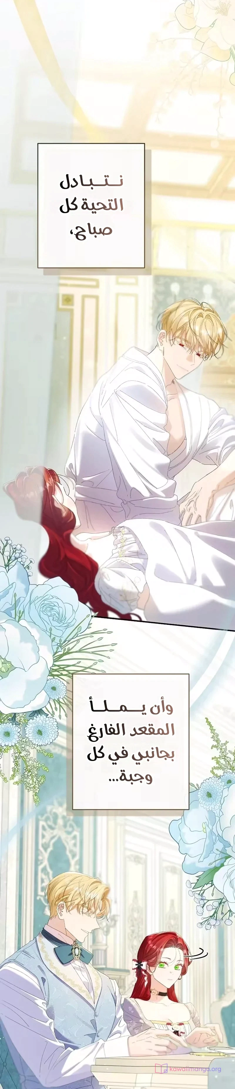 Read I Faked a Pregnancy but My Husband Returned AR Manga Online