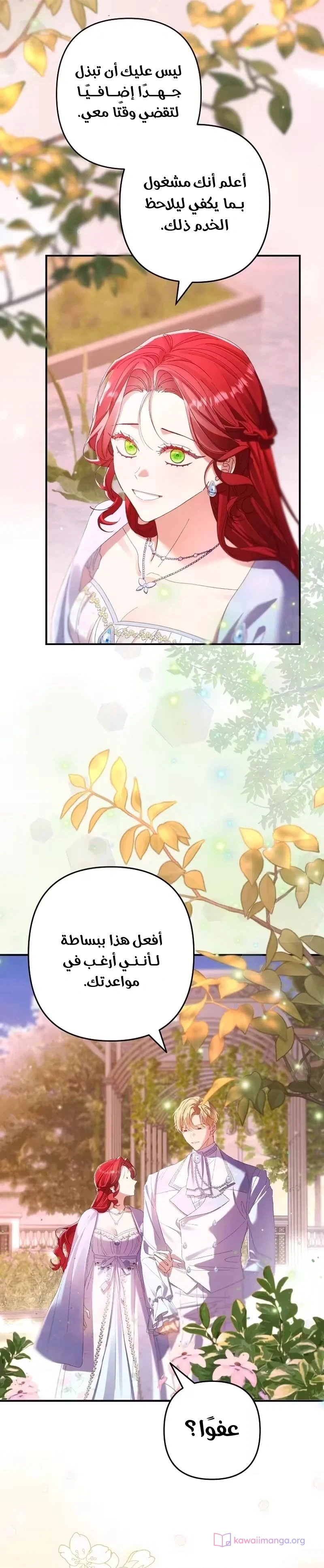 Read I Faked a Pregnancy but My Husband Returned AR Manga Online