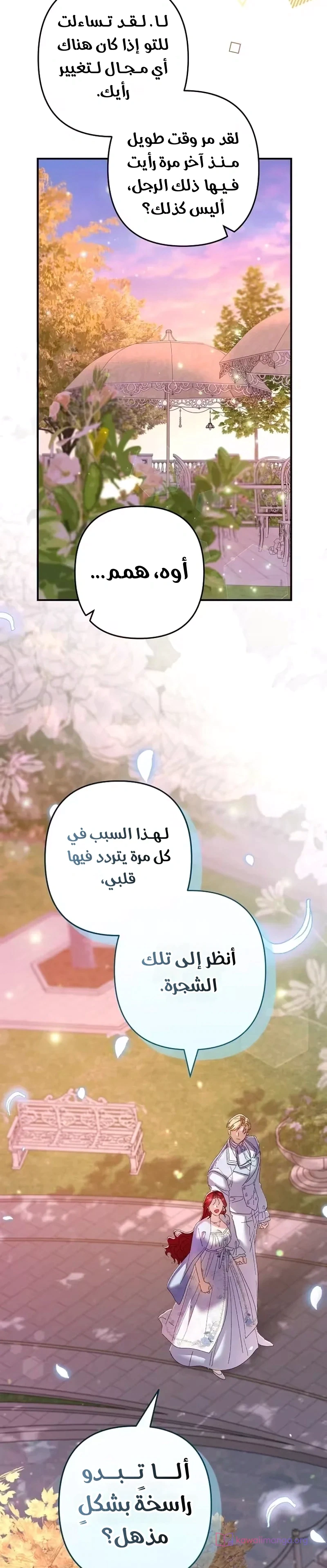 Read I Faked a Pregnancy but My Husband Returned AR Manga Online