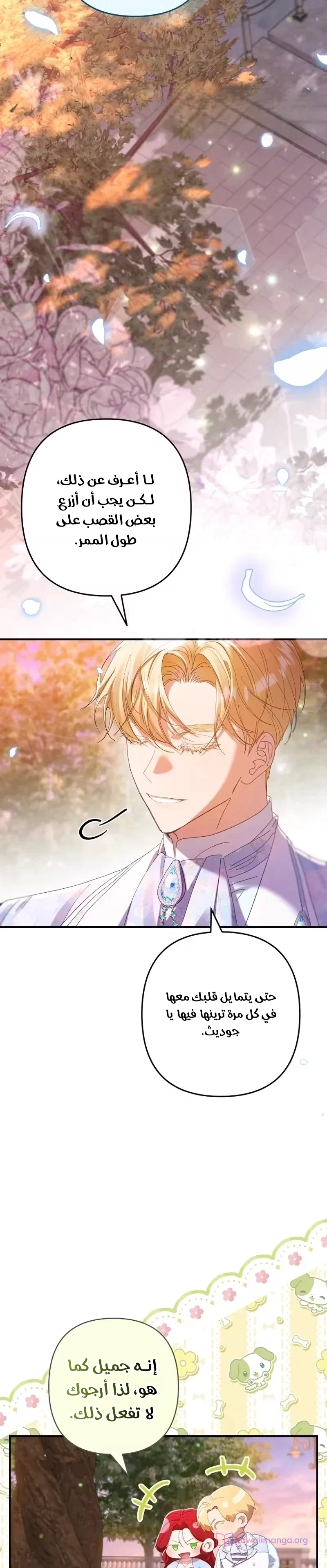 Read I Faked a Pregnancy but My Husband Returned AR Manga Online