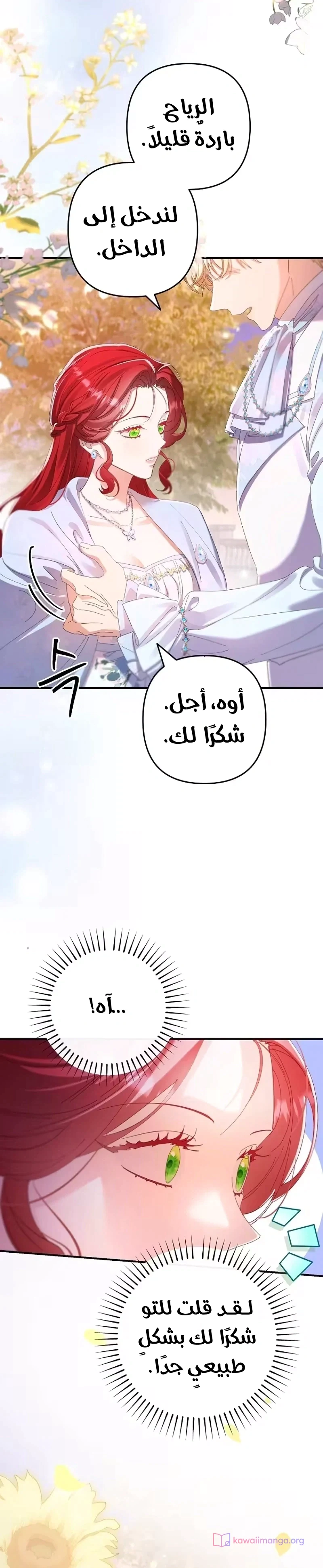 Read I Faked a Pregnancy but My Husband Returned AR Manga Online
