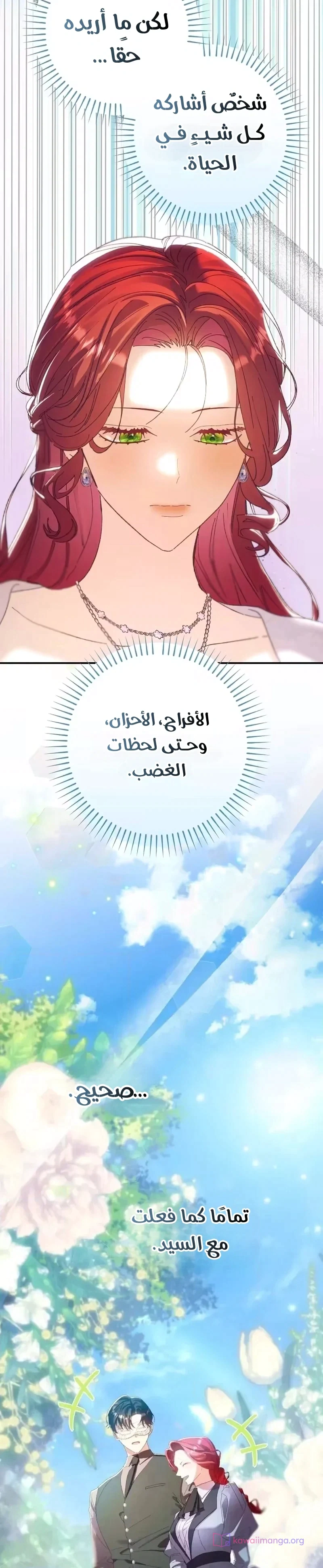 Read I Faked a Pregnancy but My Husband Returned AR Manga Online