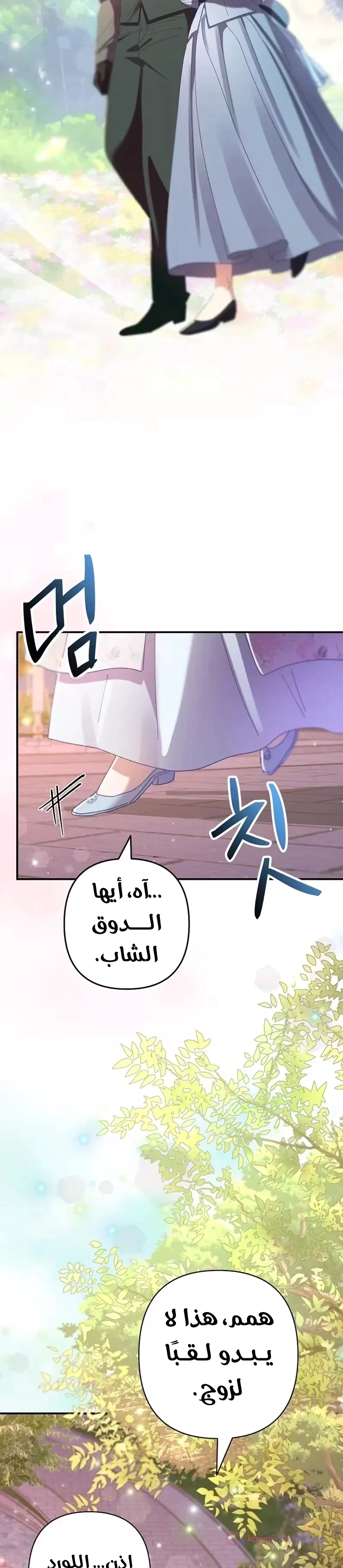 Read I Faked a Pregnancy but My Husband Returned AR Manga Online